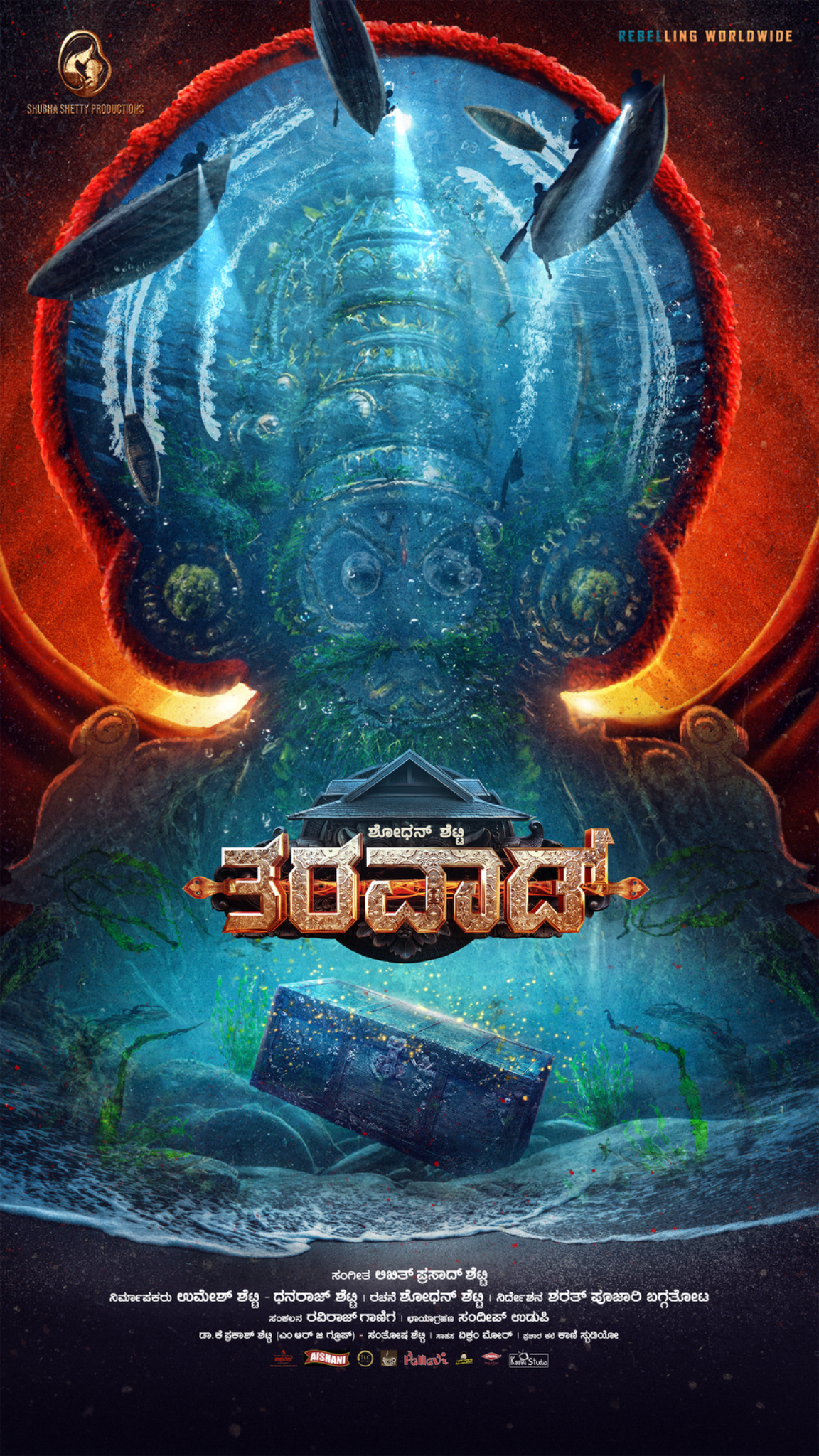 THARAVAD official Kannada title poster